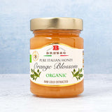 Brezzo Orange Blossom Pure Italian Honey Organic Raw Cold Extracted 350g